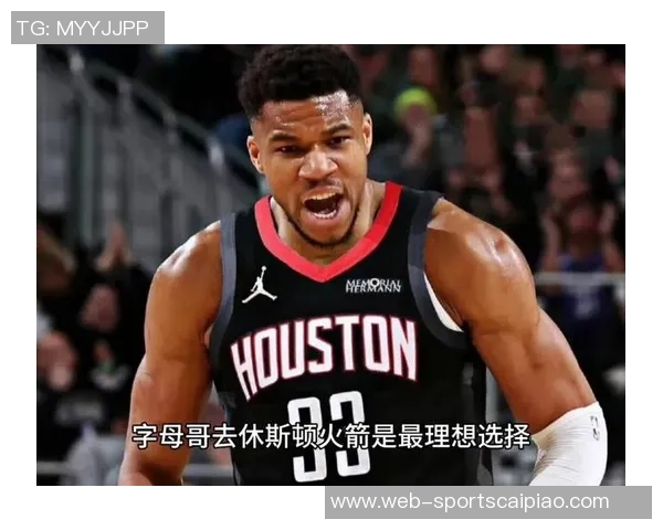 鹈鹕交易首轮签引发热议未来潜力被广泛看好 鹈鹕交易首轮签引发热议未来潜力被广泛看好